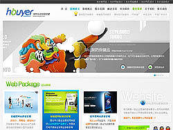 2010后半年的一些項目