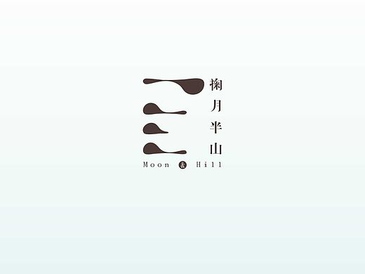 一些地产物料