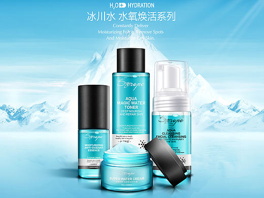 化妆品护肤品系列产品后期精修图