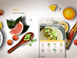 美食APP