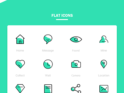 一组超实用图标
