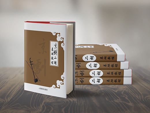 书籍装帧（个人主页-ZMjIxMTM3OTY=） - 书籍/画册 - 站酷设计师刘文乐原创素材 - 站酷ZCOOL