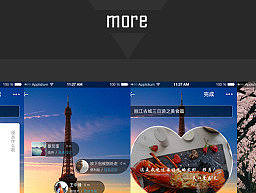 個(gè)人簡(jiǎn)歷（個(gè)人主頁-ZMjAyMTQ5NDQ=） - 其他平面 - 站酷設(shè)計(jì)師番茄蛋原創(chuàng)素材 - 站酷ZCOOL