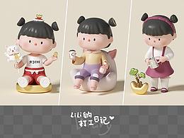 原创潮玩IP设计 | LiLi的打工日记