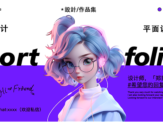 作品集