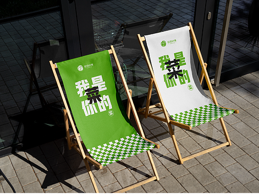 “农场计划”品牌设计