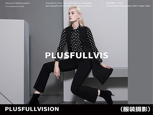 女装拍摄｜lookbook拍摄｜羽绒服拍摄✖️加号