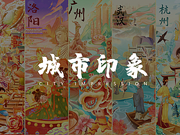 资料
