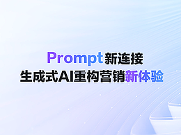 对话式AI分析