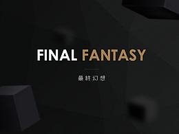Fantastic化妝品app