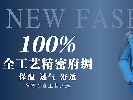 服饰（个人主页-ZMTkyNjkyMDg=） - 运营设计 - 站酷设计师李梓赫原创素材 - 站酷ZCOOL