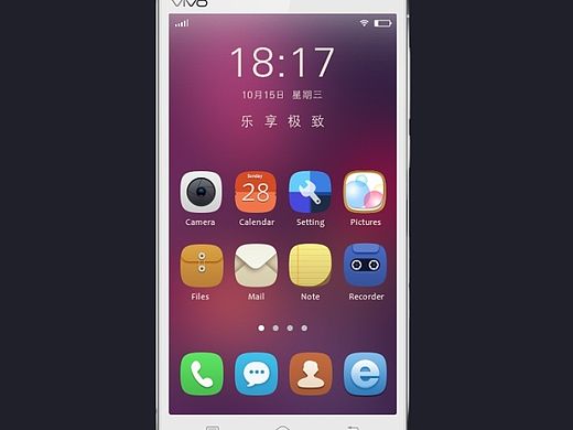 “微光”手机图标设计