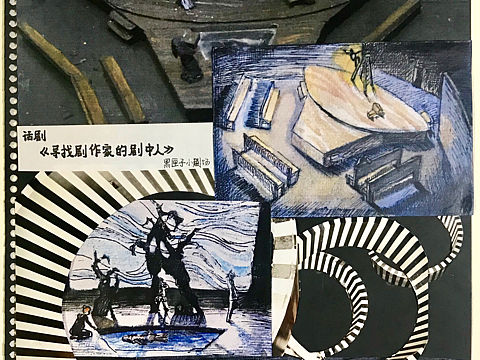 小剧场舞台设计