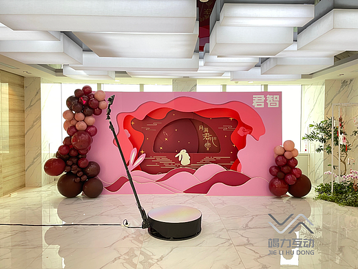 上海站君智中秋活动/360升格拍照互动装置点燃现场