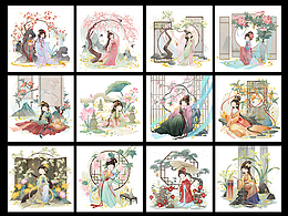 十二月份小人—十二花神系列