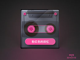 磁带图标临摹