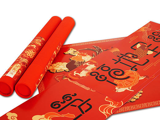 我已无心过年，因为春联太丑