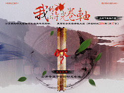 作品（个人主页-ZMjg4NTkzNg==） - 运营设计 - 站酷设计师我就是妹纸原创素材 - 站酷ZCOOL