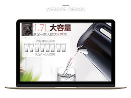 黑色水壶详情页
