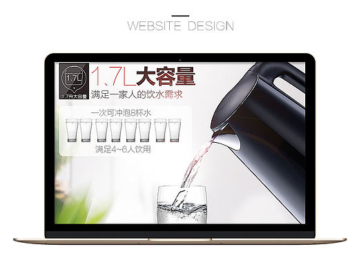 黑色水壶详情页