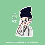满岛秋葵的头像
