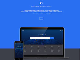 Web模板
