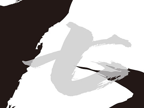 连尚网络七周年