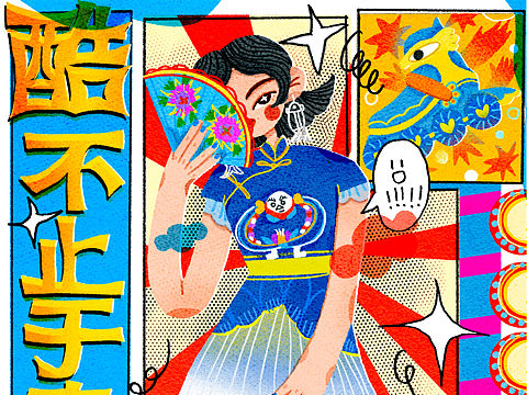 苗族潮流插画✨
