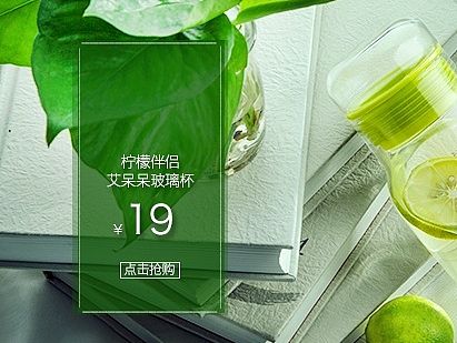 春意黯然 绿莹莹的一片 清凉夏天的感觉有木有 海报一张 做的丑请别打我的脸要打打身体（个人主页-ZMTE5MTMwMDg=） - 运营设计 - 站酷设计师jeanes原创素材 - 站酷ZCOOL