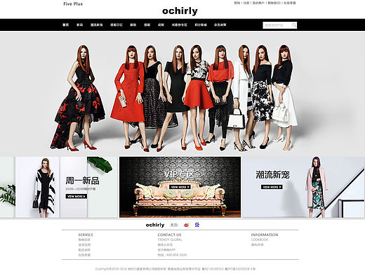 品牌女裝官網(wǎng)改版（個(gè)人主頁(yè)-ZMTU1Nzg4OTY=） - 企業(yè)官網(wǎng) - 站酷設(shè)計(jì)師野丫頭YY原創(chuàng)素材 - 站酷ZCOOL