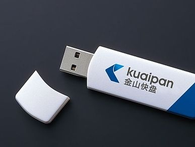 金山快盘标志设计（个人主页-ZMjMyMTkyNA==） - Logo - 站酷设计师tongnixcv原创素材 - 站酷ZCOOL