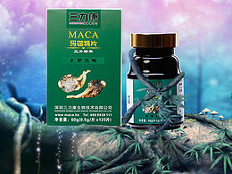 茶叶海报