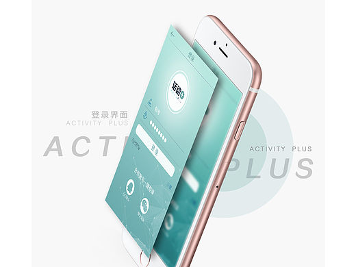 APP 展示页（个人主页-ZMTU3Njg0NjQ=） - APP界面 - 站酷设计师范桃花原创素材 - 站酷ZCOOL