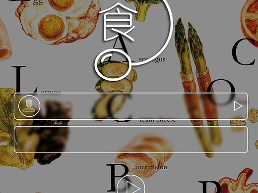 轻食app