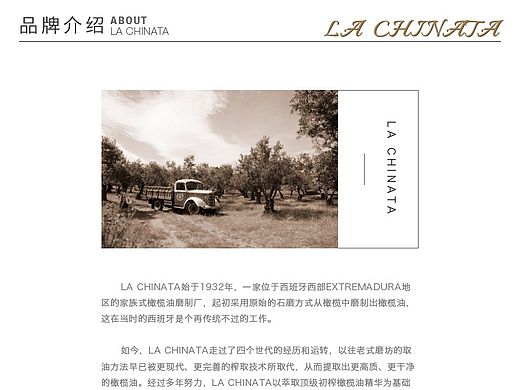 近期详情页（个人主页-ZMTM0MzYyMTY=） - 运营设计 - 站酷设计师请叫我阿耀原创素材 - 站酷ZCOOL