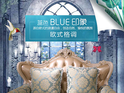 天猫 淘宝家纺详情页设计  宝贝描述  无线端排版风格