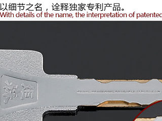 淘宝五金详情 锁具海报 天猫锁具详情 五金详情  钢铁侠 五金锁具首页 锁具拍照 天猫首页排版 