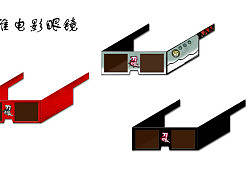三維電影眼鏡（個人主頁-ZMTM0ODQ0） - 其他 - 站酷設(shè)計師ANKEY原創(chuàng)素材 - 站酷ZCOOL