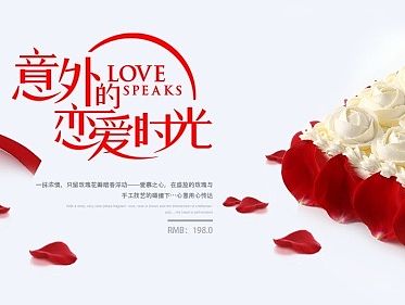 海报（个人主页-ZMTI3MjM4MjA=） - 运营设计 - 站酷设计师风风风原创素材 - 站酷ZCOOL