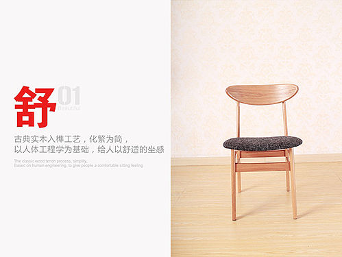 家具详情页（个人主页-ZMTU0MzI5MjQ=） - 运营设计 - 站酷设计师designhf原创素材 - 站酷ZCOOL