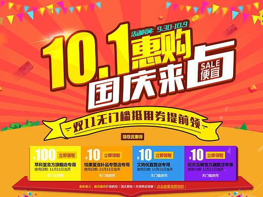 鸿星尔克banner（个人主页-ZMTc4MTE4NTI=） - 运营设计 - 站酷设计师chen陈强原创素材 - 站酷ZCOOL