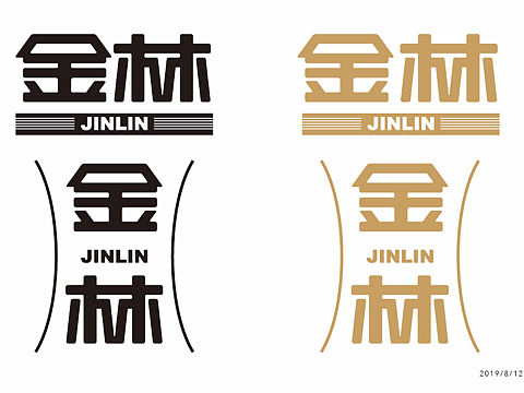 字体练习