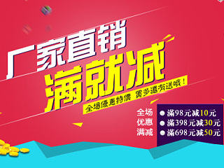 天猫 淘宝首页全屏海报 简约海报礼品类