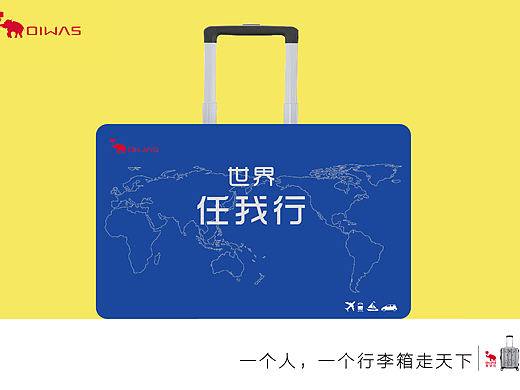 我的大广赛作品