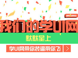 半临摹-Banner