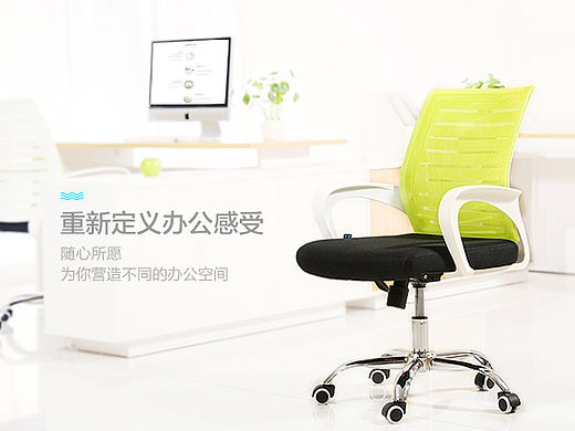 Z301電腦椅詳情（個(gè)人主頁(yè)-ZMTUxNTk0MDQ=） - 電商 - 站酷設(shè)計(jì)師cathy陳原創(chuàng)素材 - 站酷ZCOOL