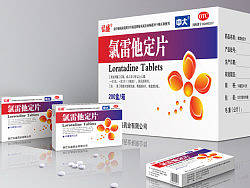 上海药品包装盒设计哪里的好？海南中大药业包装盒设计、OTC药品包装设计、氯雷他定片包装设计