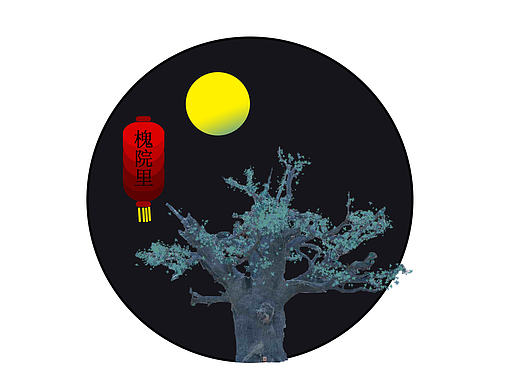 纯纯至爱
