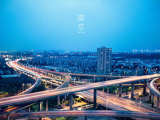 《在南京》