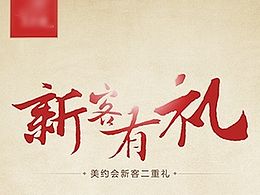 医疗